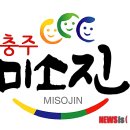 미소진산업 이미지