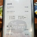 더 센다이 이미지