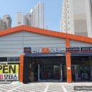 김포현대모터스 이미지