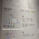 혁신스파 | [경남/진주] 진주 혁신도시 힐링 스팟, '어뮤즈 스파' 사우나 & 찜질방 후기! ♨️