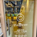 영이사랑 사무실 1층 간식집♡