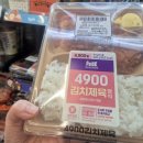 CU 김해장유반딧불점 | CU 편의점 '김치제육정식' 내돈내산 후기, 4,900원에 이 정도면 괜찮은데?