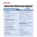 2020-주149 이미지