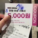 백마종합식품 | 일산 백마, 셀프 바베큐장 비비큐플레이스 평일 저녁후기 (장단점)