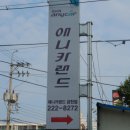 애니카랜드 금천점 이미지