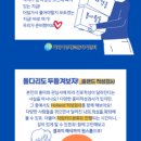 깃듦협동조합 네이버블로그
