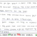 글로벌인재개발연구원 중학교 2학년 진로캠프 - 경북 의성군(1) 이미지