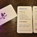 제주도 서핑샵 비치서프 애월 곽지