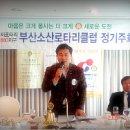 2009년 2월 첫주회 [생신 축하] 개최보고 (2009. 2. 4[수]) 이미지