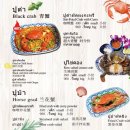 대하카써비스 | 태국 푸켓 가족여행 7박 9일 Day 2 (2) | 카오랑 전망대 | 푸켓 올드타운 boat seafood