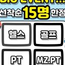 라이트짐 이미지