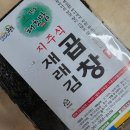 김**-50