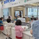 영주시보건소 이미지