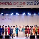 (주)화진화장품 - 군포시 | (주)화진화장품