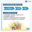 나눔복지용구