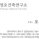 서울영등포구장애인편의증진기술지원센터