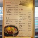 깨금족발 - 부천시 원미구 삼작로280번길 53-15 | 초량시장 이진한우 참숯구이 에서 소고기를(feat.돼지고기도 있음)