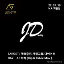 N 피티짐 이미지