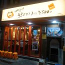 빼돌린뒷고기(화명점) | [부산]덕천고기집 빼돌릿뒷고기 덕천점 방문 후기