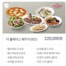 코엑스 부티크 프라이빗 1 | 메가박스 더 부티크 프라이빗 코엑스 영화관 대관 가격, 서비스 후기 (+ 프로포즈 장소 대관)