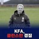 2024년 2월의 일상 (240201 ~ 240229)