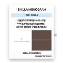 송림스크린골프장 | #SHILLAMONOGRAM #SHILLA #호텔브랜드