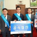 (주)원건설 - 동해시 동해대로 5132 | (주)원건설