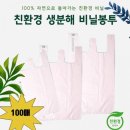 주식회사 하이팩 쇼핑하우