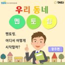 ESR작은도서관 이미지