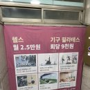 금성랜드사우나 이미지