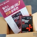 원큐솔루션