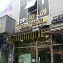 봉구스밥버거용인 - 용인시 처인구 금령로13번길 18 | 봉구스밥버거용인