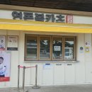 보성녹차(목포)휴게소화장실 이미지