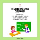 삼성에듀학원 이미지