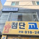 산월로 | 광주 첨단 미용실 바이윤헤어 레이어드 S컬펌 후기