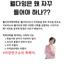 드림온인재교육원