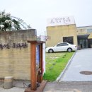신동엽길펜션