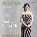 (주)음연 이미지