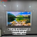 울산전자시스템