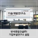 진흥종합건설(주) 이미지