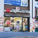 33떡볶이&꼬마김밥거여
