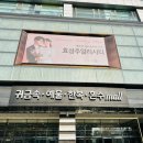 삼익주얼리 | 결혼. 효성주얼리시티 삼익주얼리