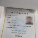 온돌 행정사 이미지