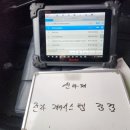 태양자동차정비공업사 이미지