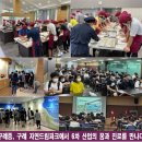 구례중학교