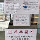 송정동-8 | 부산 해운대구 송정동 국수 맛집 "송정집 부산송정 본점"