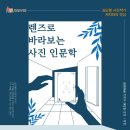 행신도서관 이미지