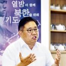 통일을여는사람들 이미지