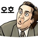 동의한방백숙 이미지