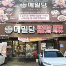 15.푸르지오1차 사거리 이미지